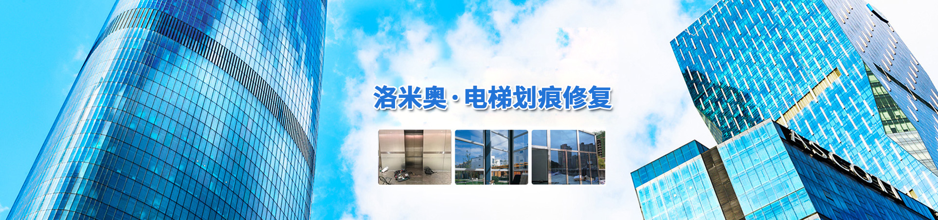 湖南洛米奧環(huán)保節能科技有限公司_洛米奧環(huán)保節能玻璃安全防爆膜|洛米奧環(huán)保節能玻璃隔熱節能膜